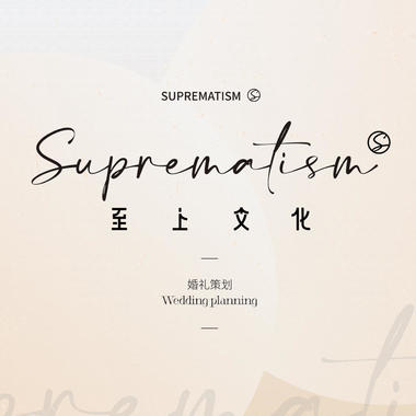 SUPREMATISM至上婚礼福田店